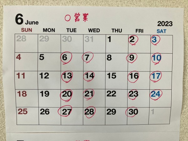 ６月度は臨時休業休みなく頑張ります！